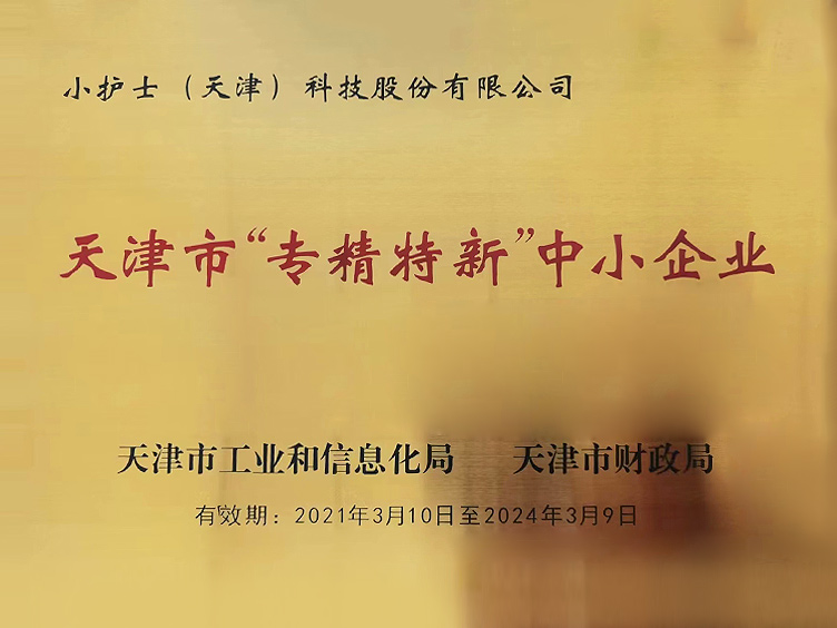 ����С��������¡���С��I(y��)