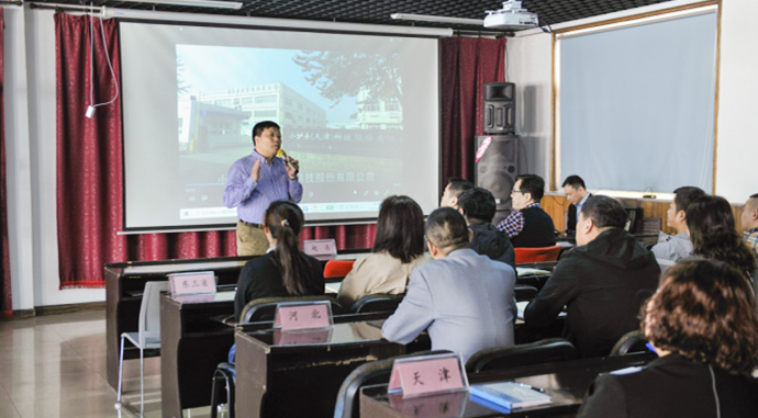 �ƵZ�^�M(j��n)���ل�(chu��ng)�¸ߡ�С�o(h��)ʿ2021��4�·ݠI�N���ĕ�(hu��)�h�A�M���_